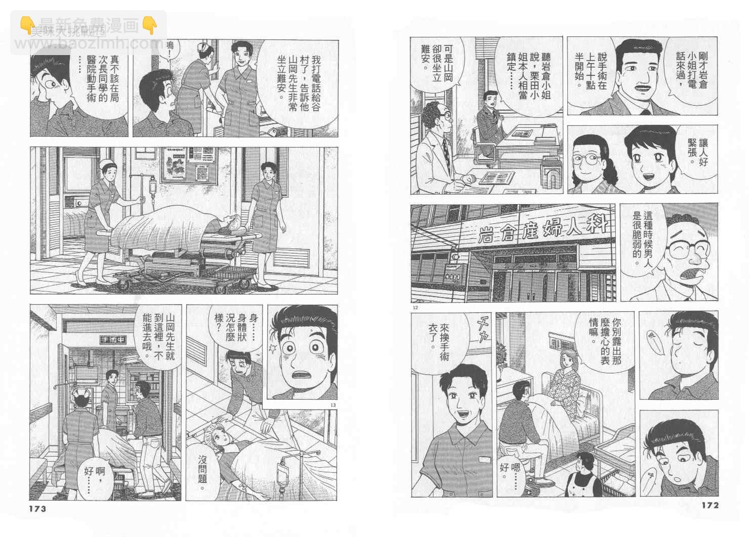 第75卷90