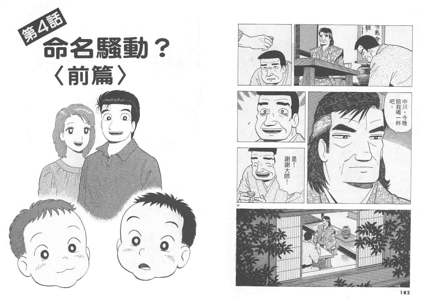 第75卷95