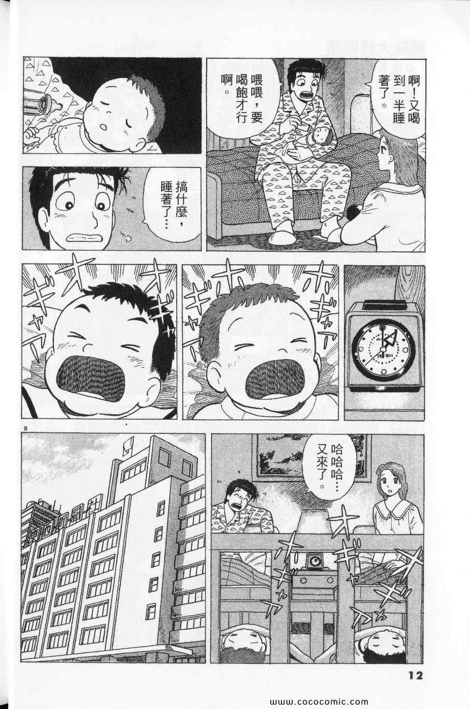 第76卷11
