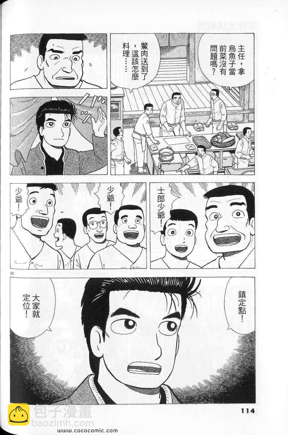 第76卷121
