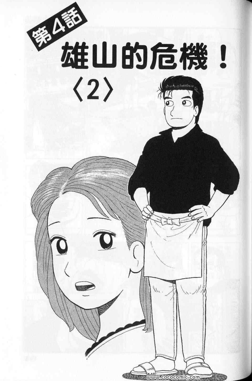 第76卷122