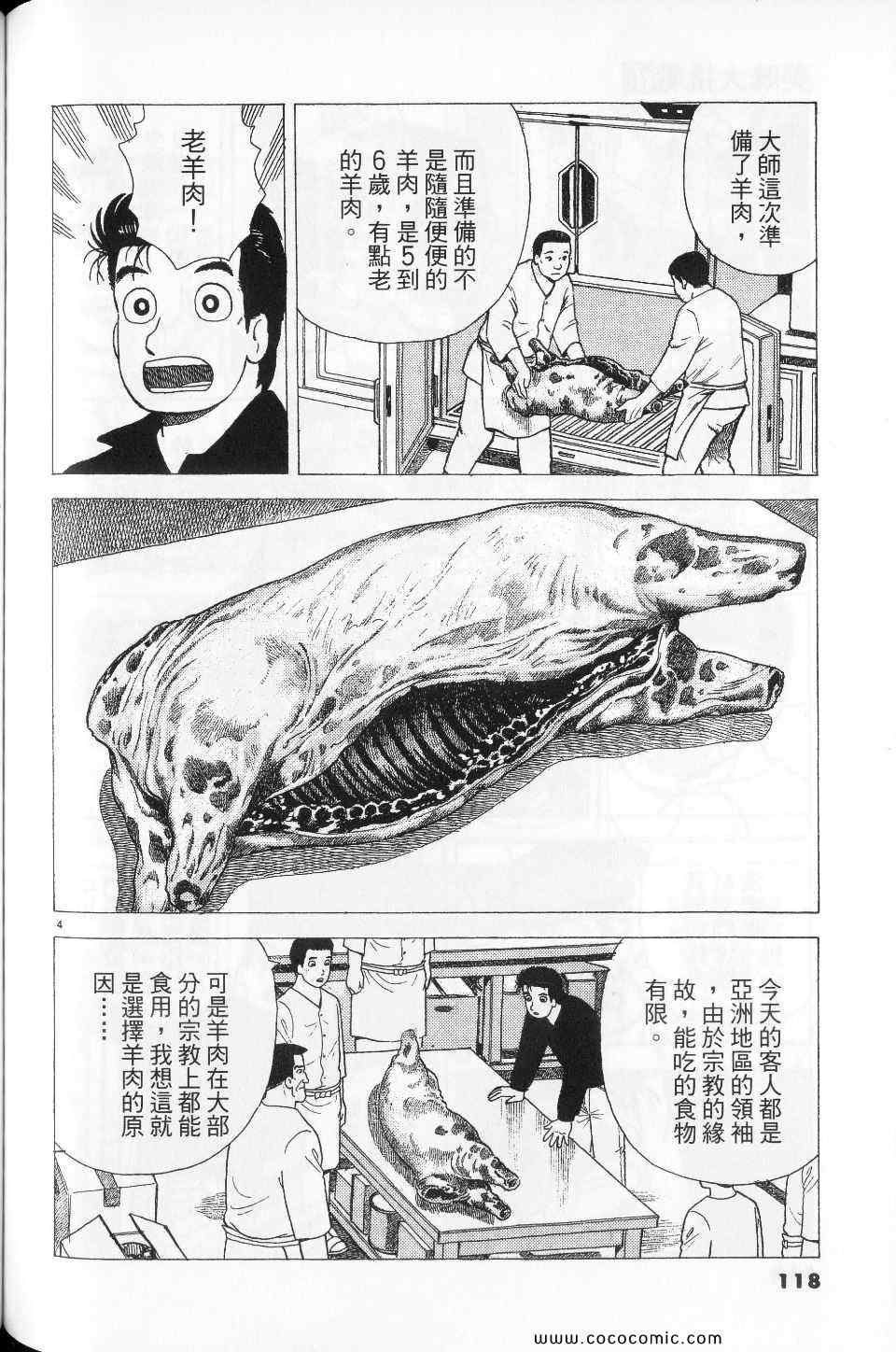第76卷125