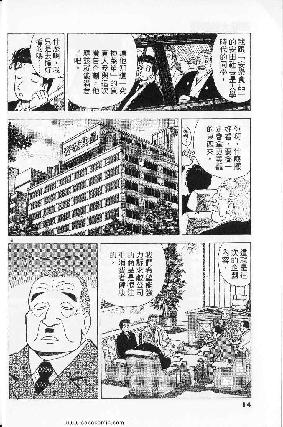 第76卷13