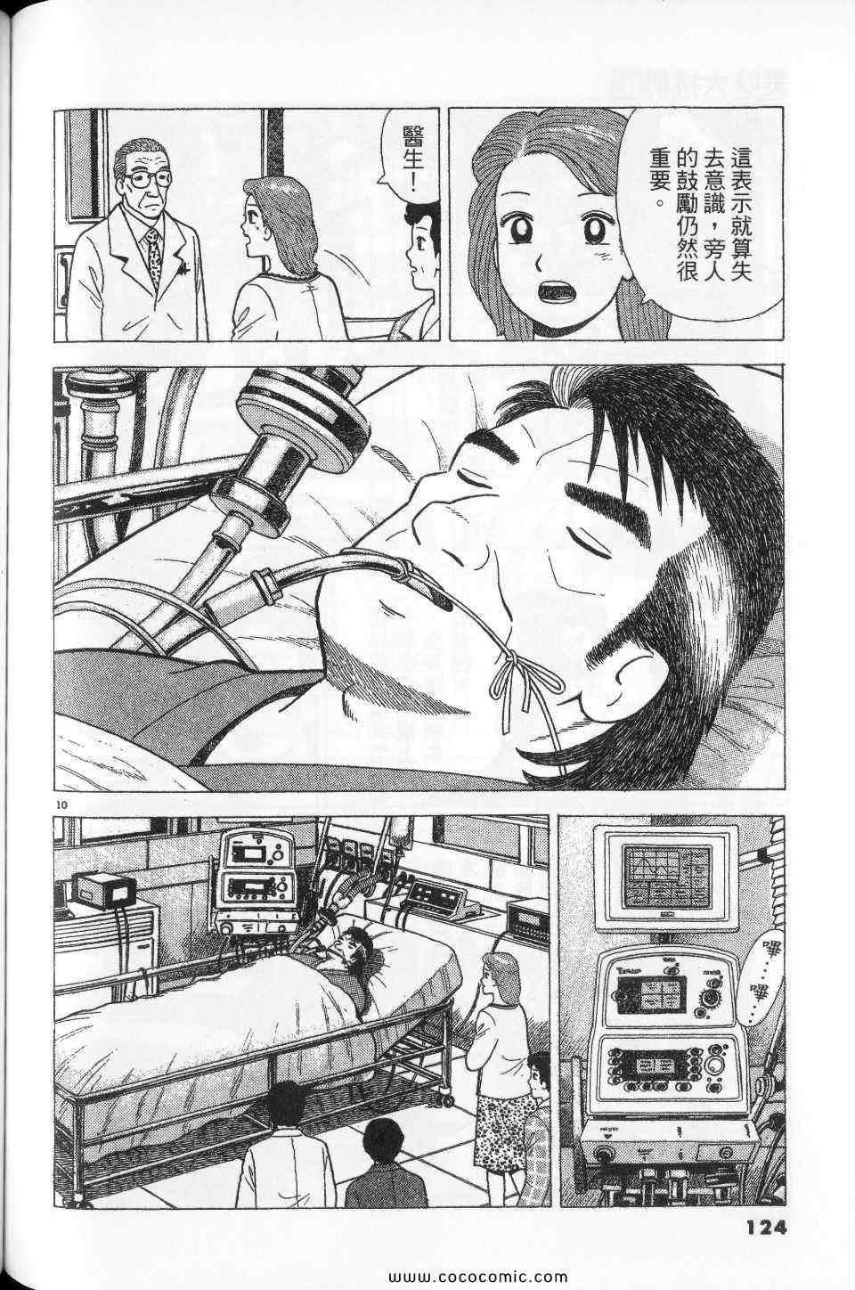第76卷131
