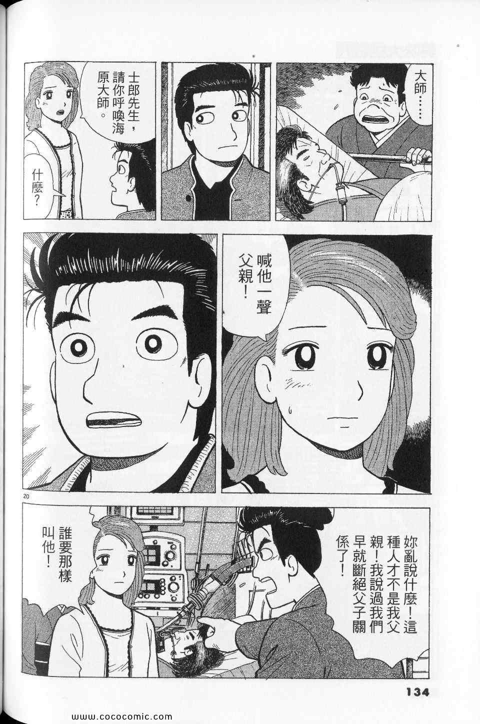 第76卷141