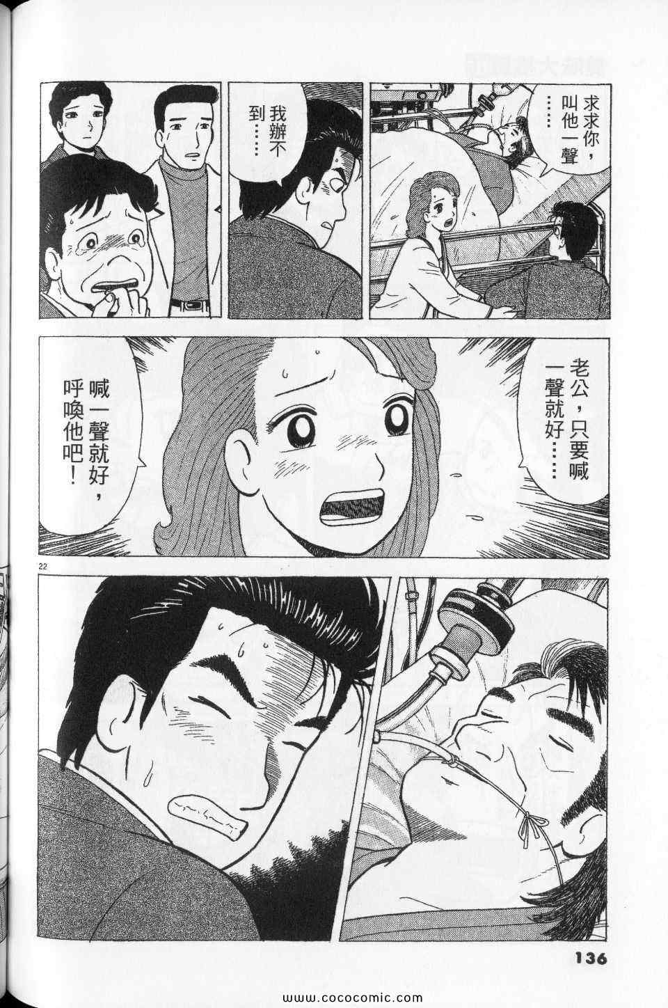 第76卷143