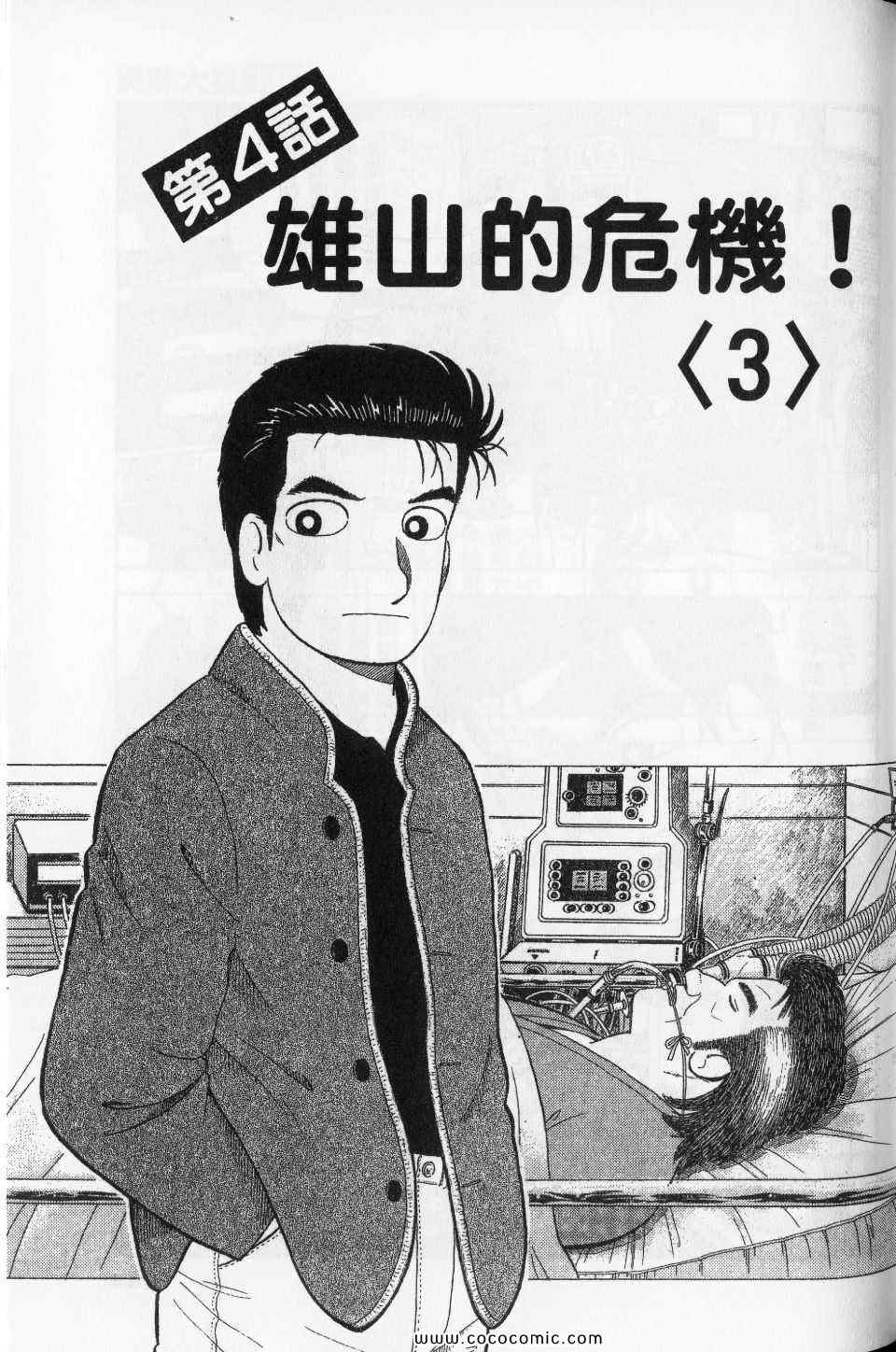 第76卷144