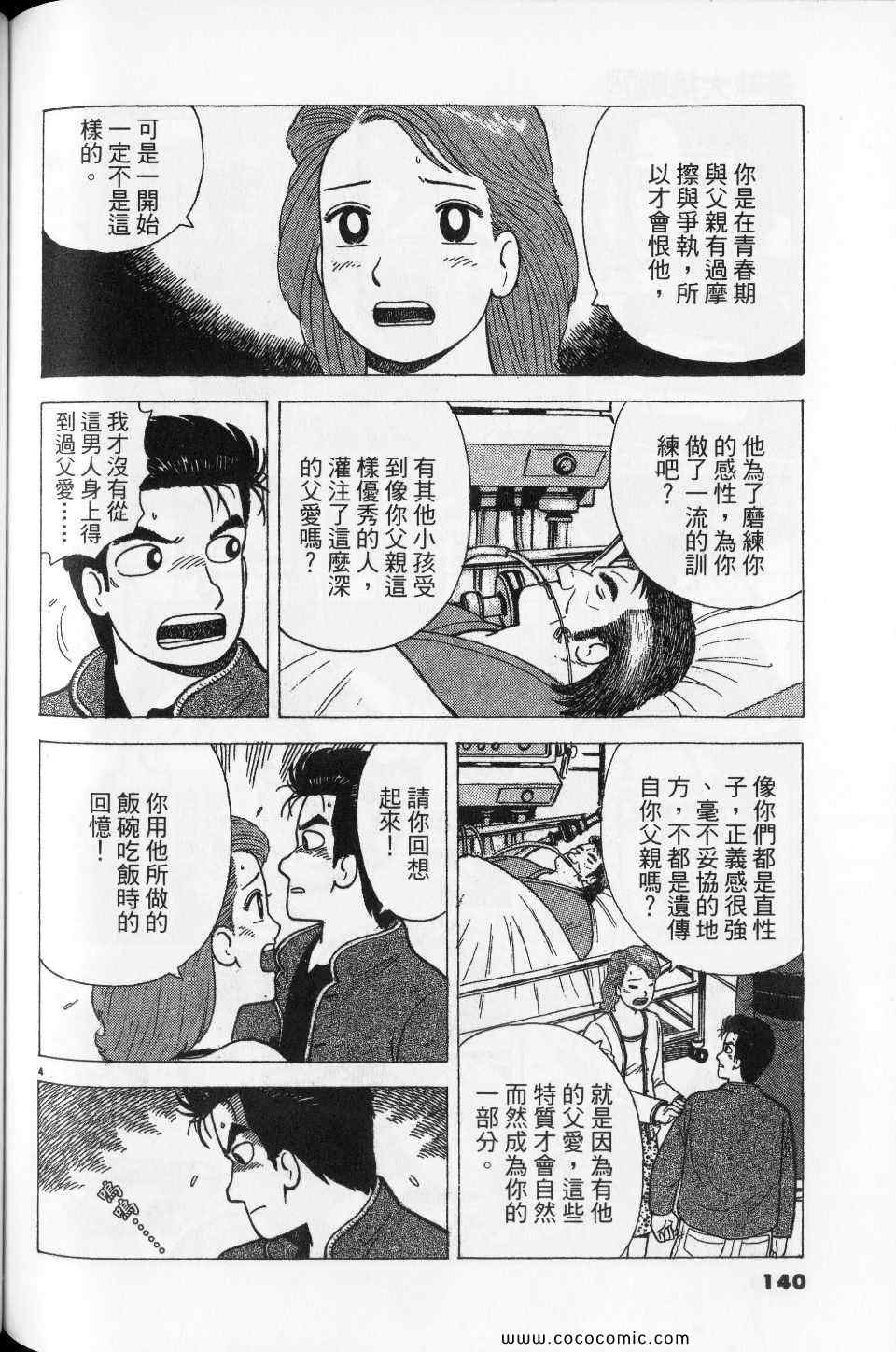 第76卷147