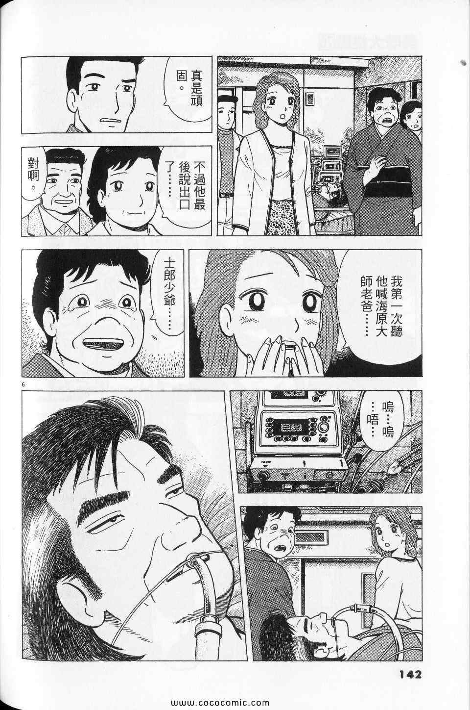 第76卷149
