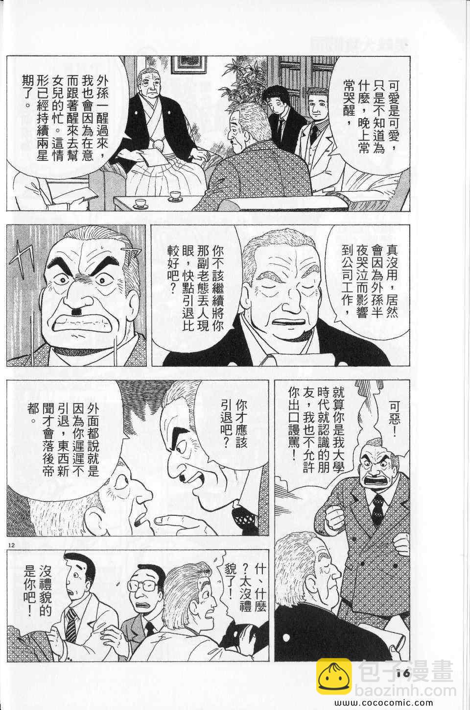 第76卷15