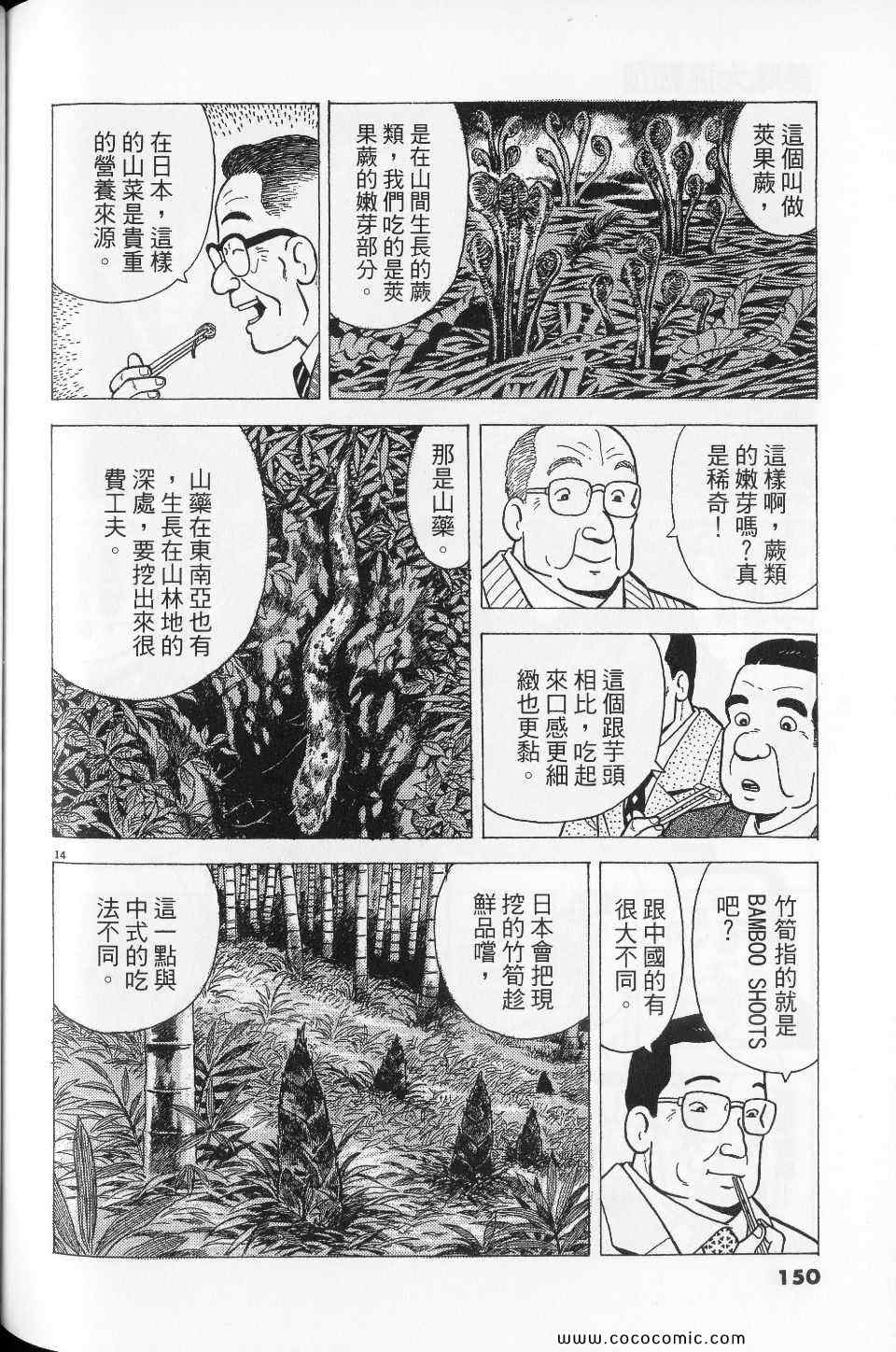 第76卷157