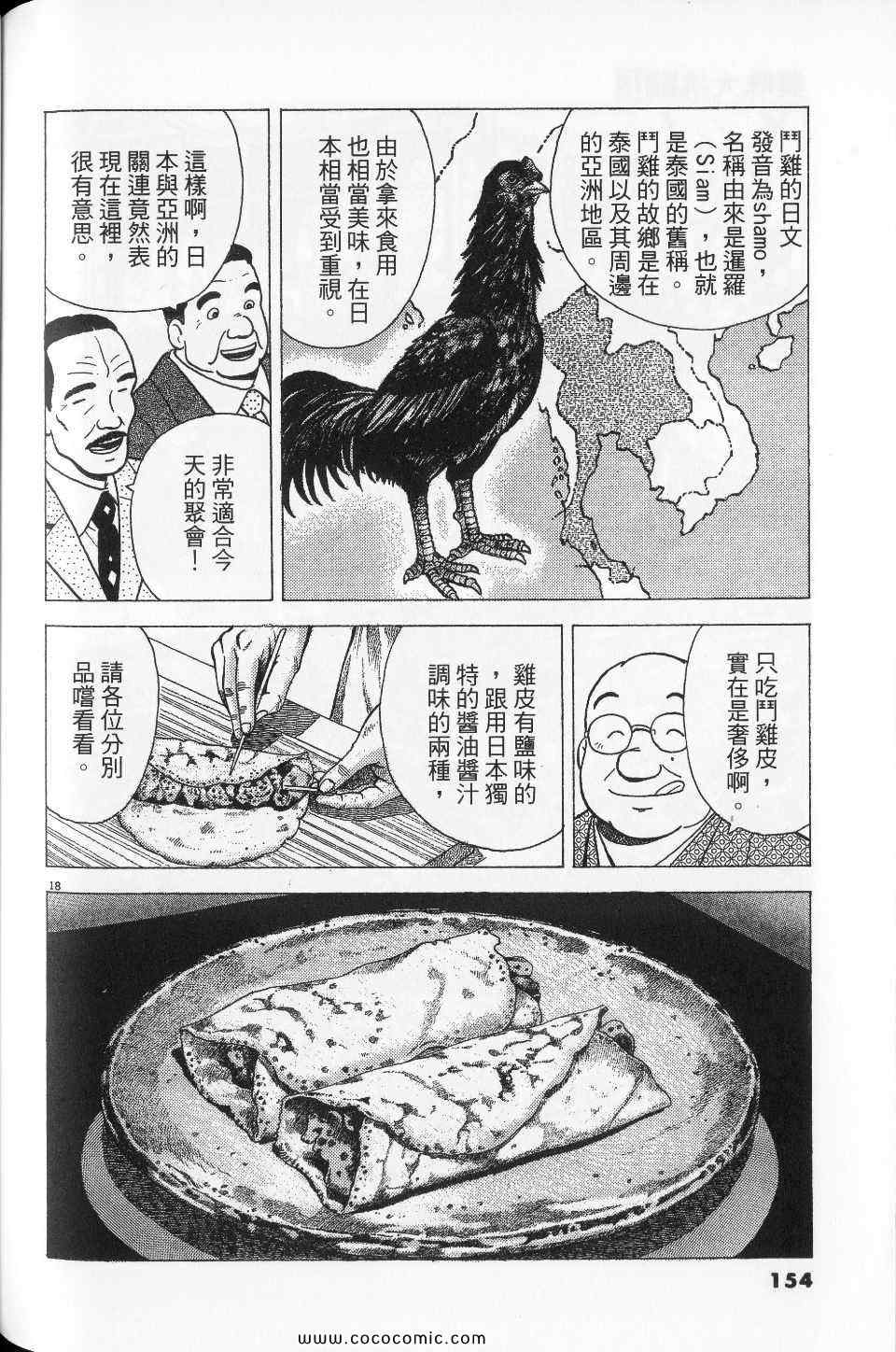 第76卷165
