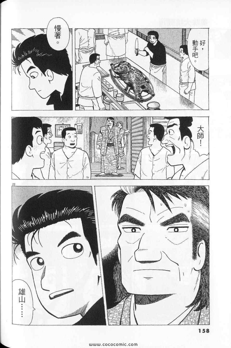 第76卷169