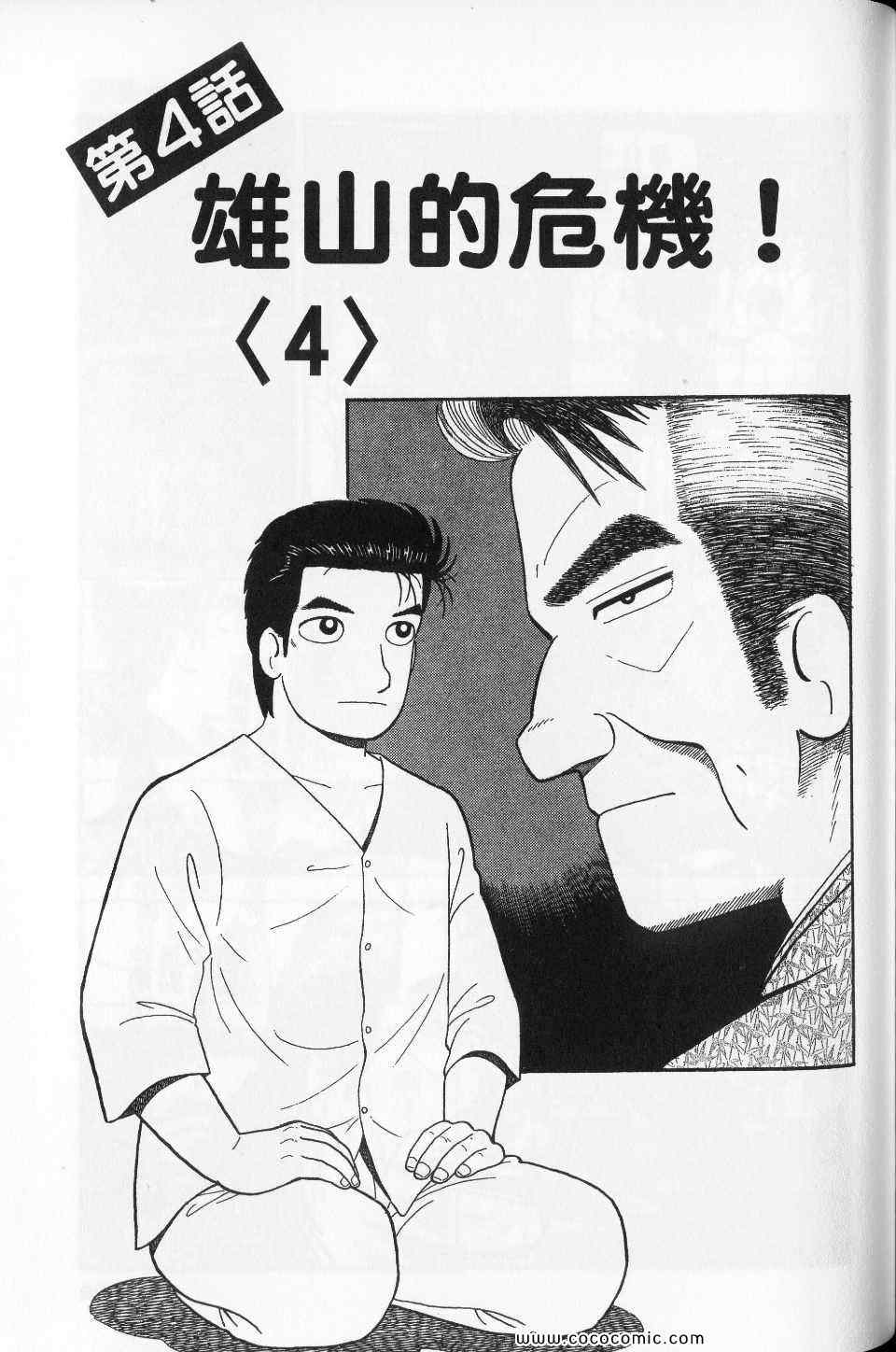第76卷170