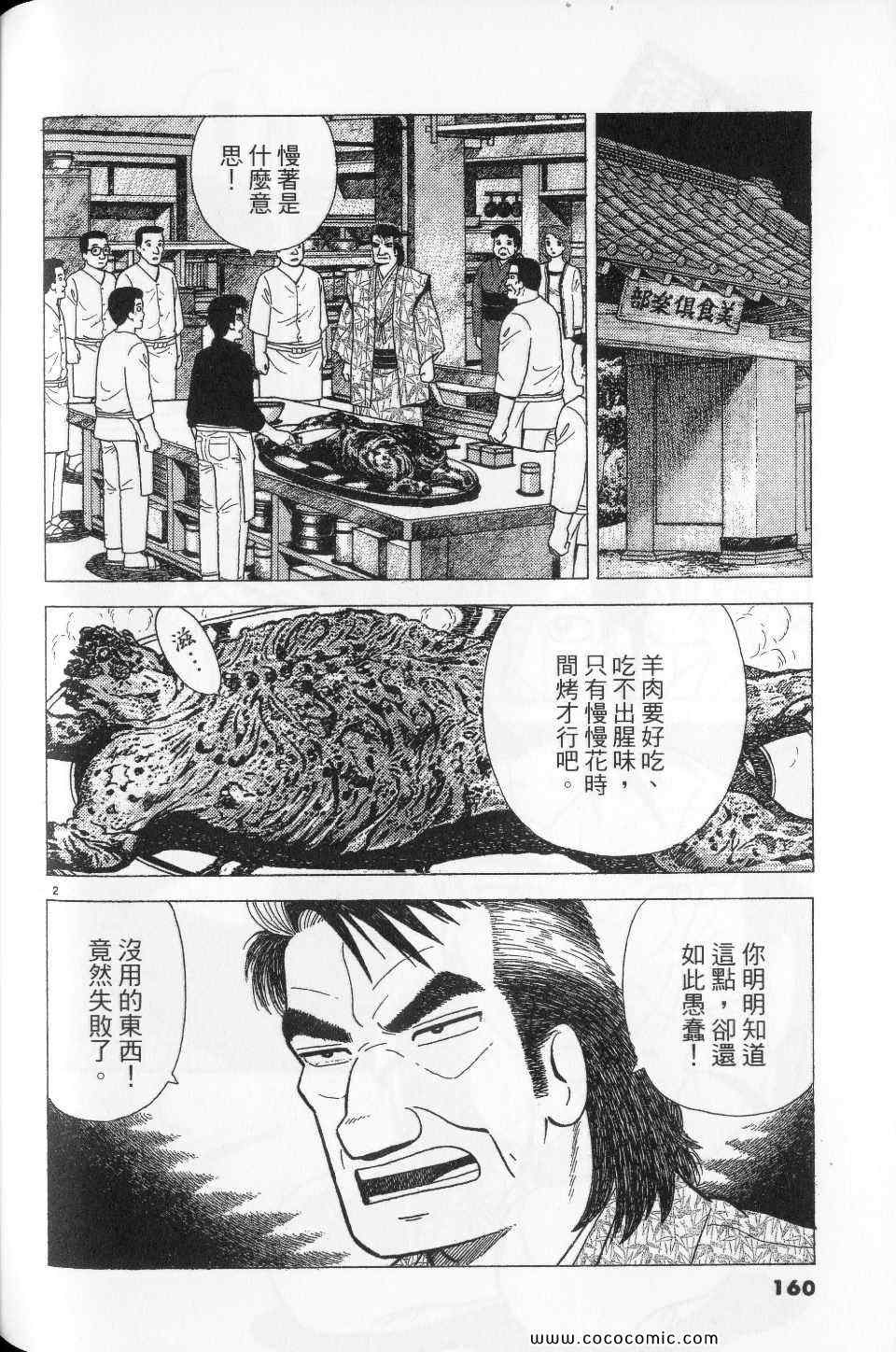 第76卷171
