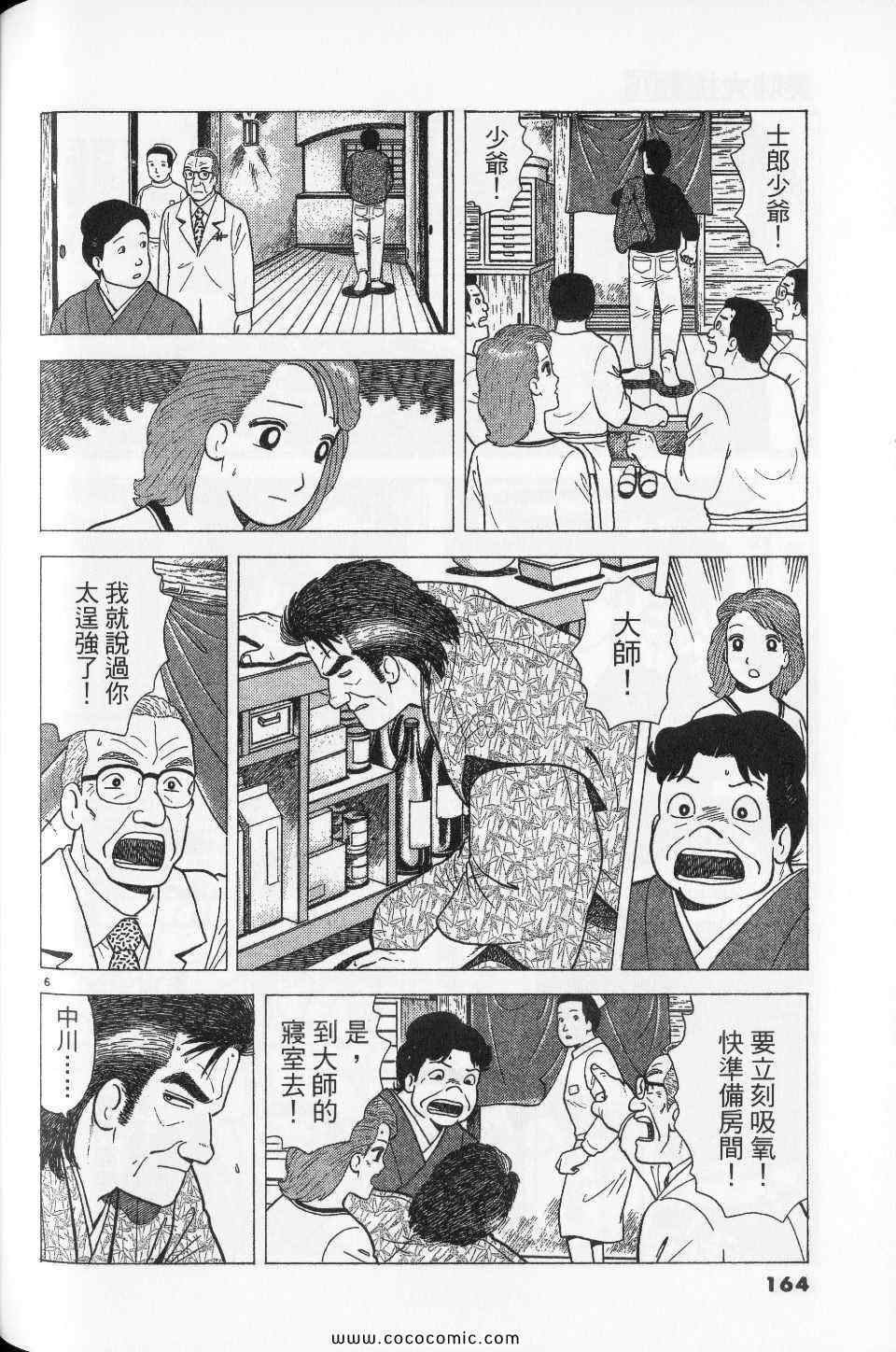 第76卷175