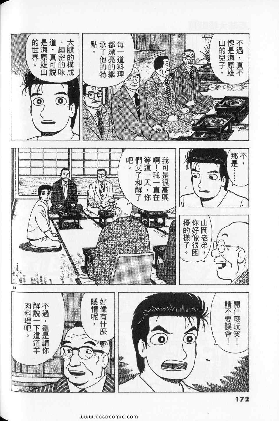 第76卷183