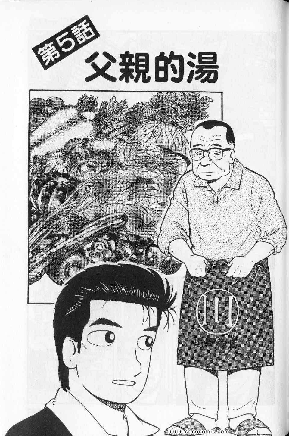 第76卷192
