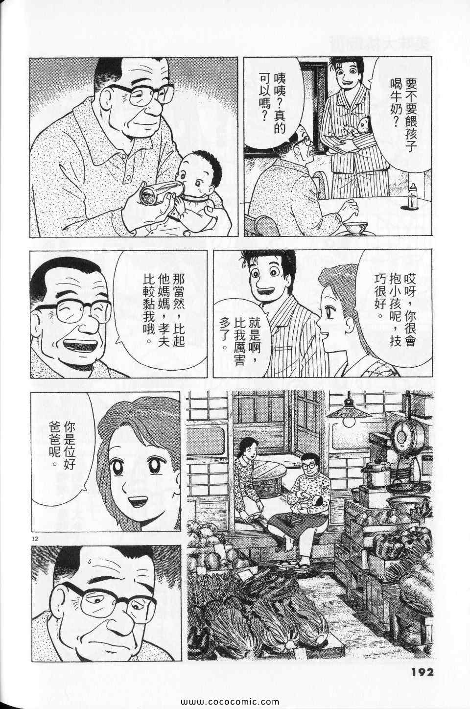 第76卷203