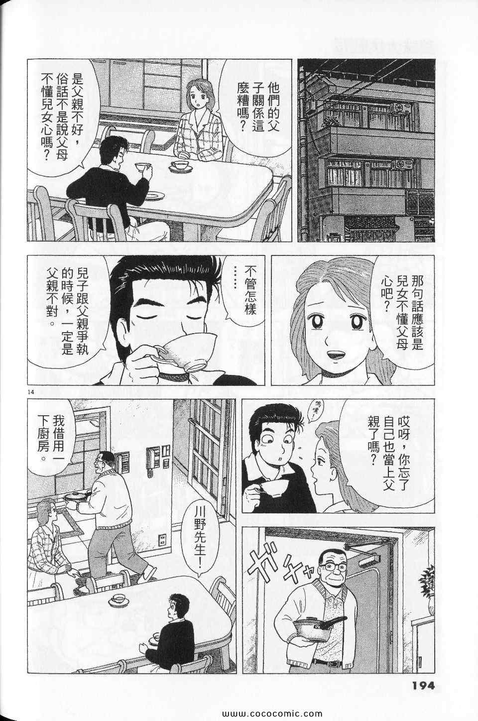 第76卷205
