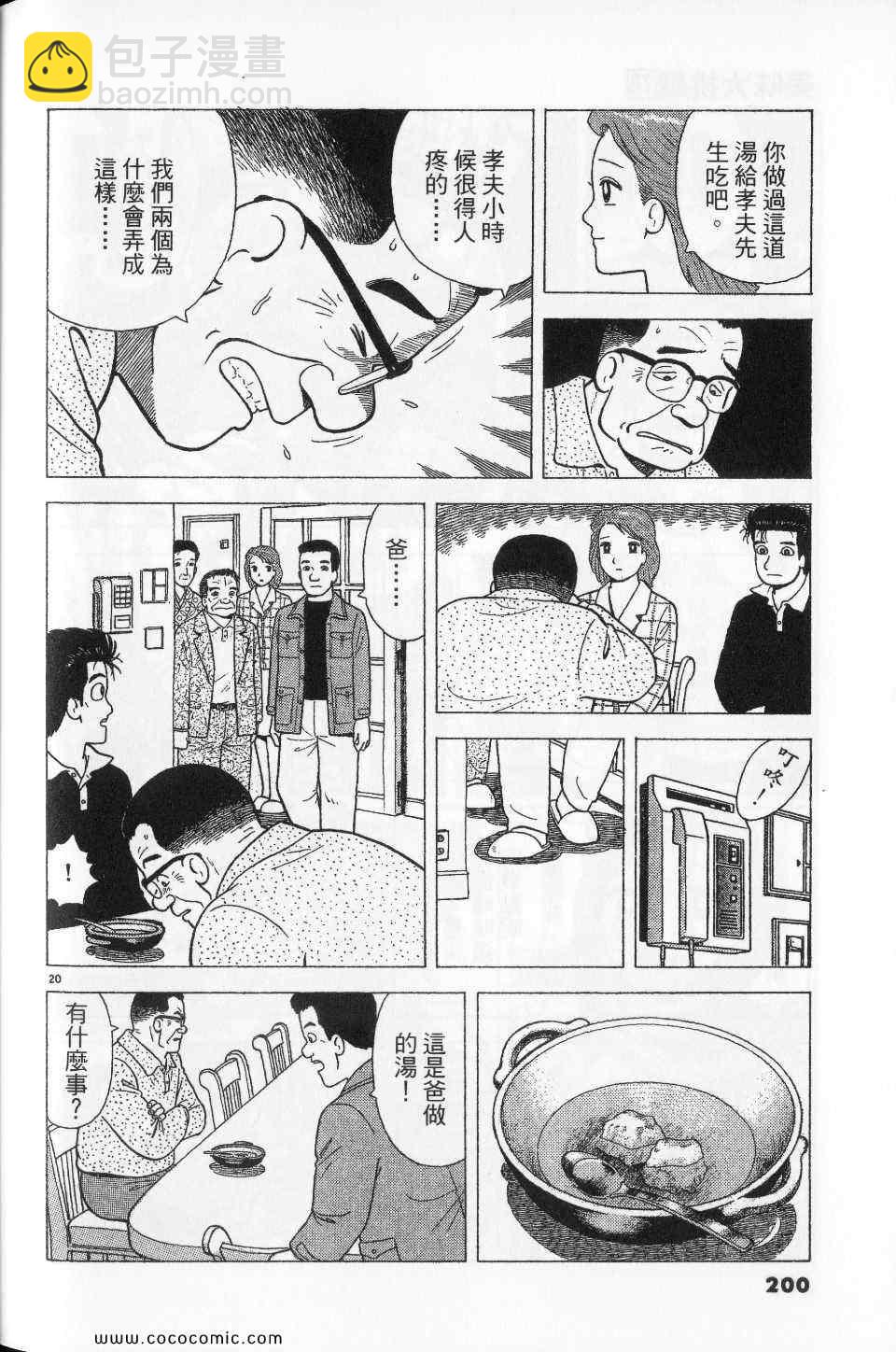 第76卷215