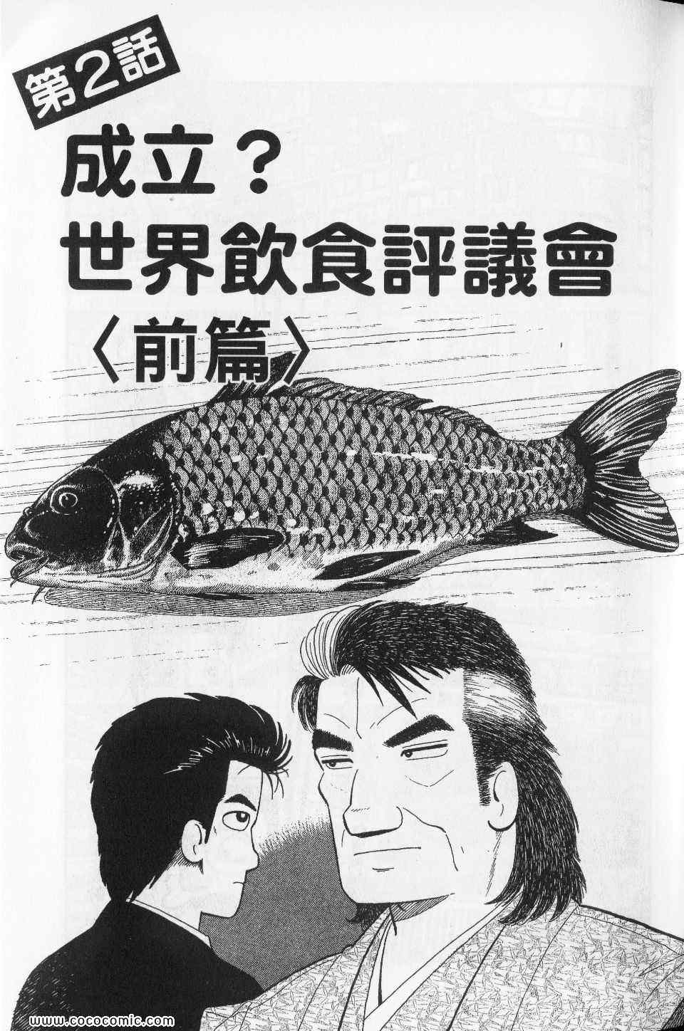 第76卷26