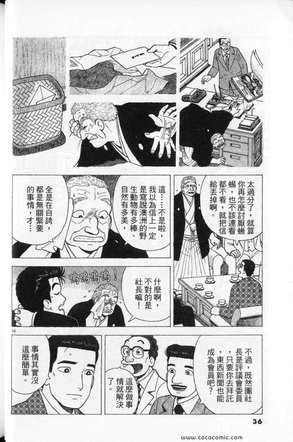 第76卷35