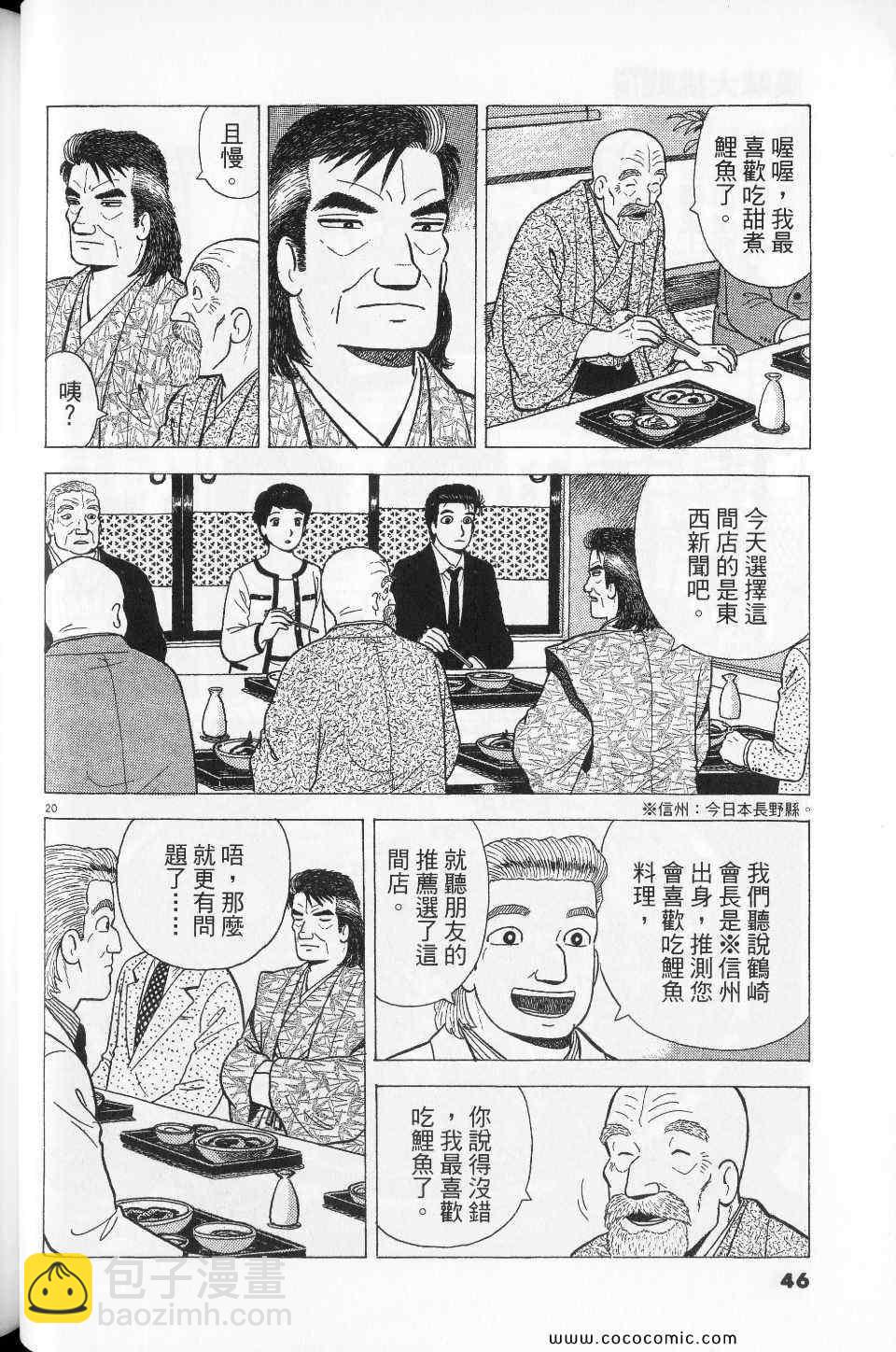 第76卷45