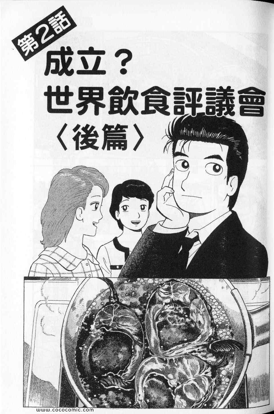 第76卷48