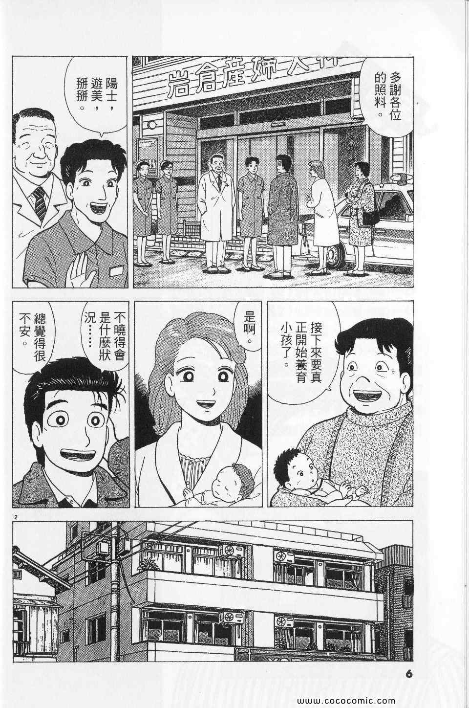 第76卷5