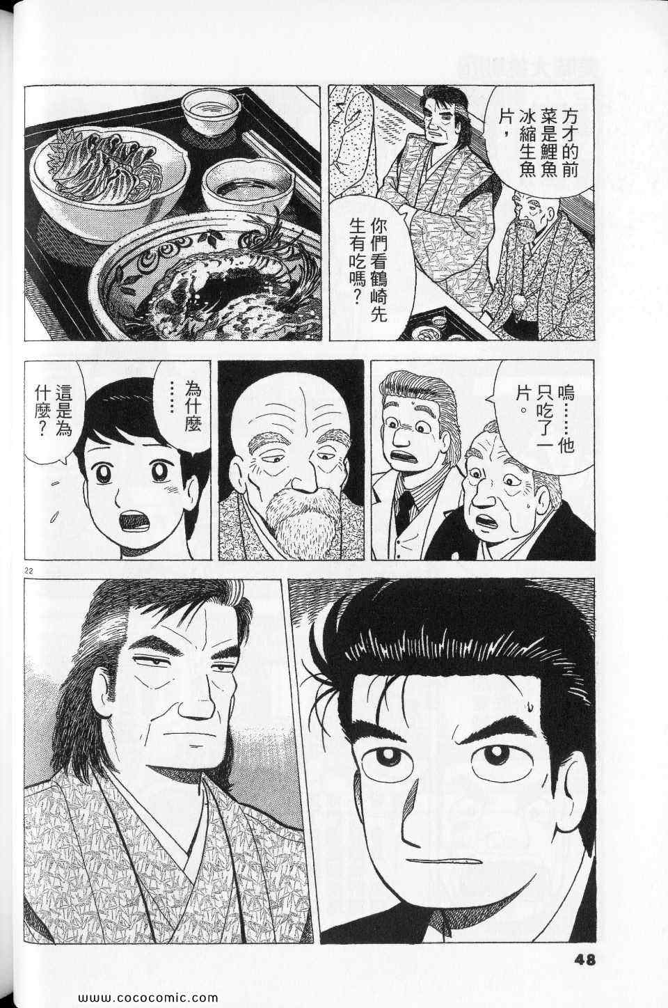 第76卷51
