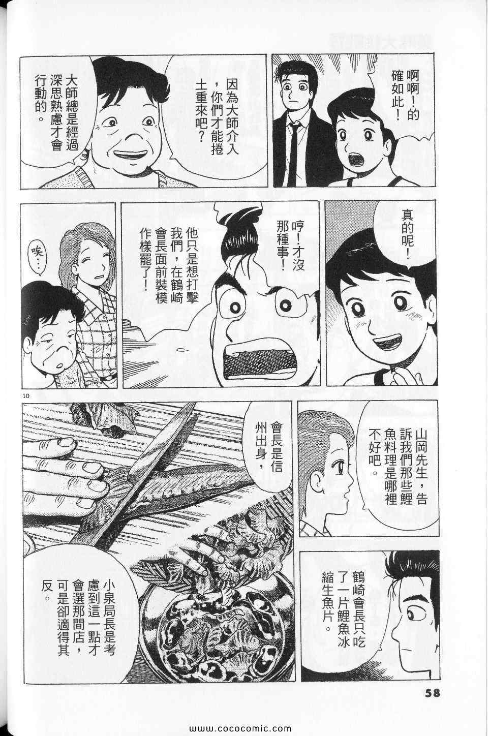 第76卷61