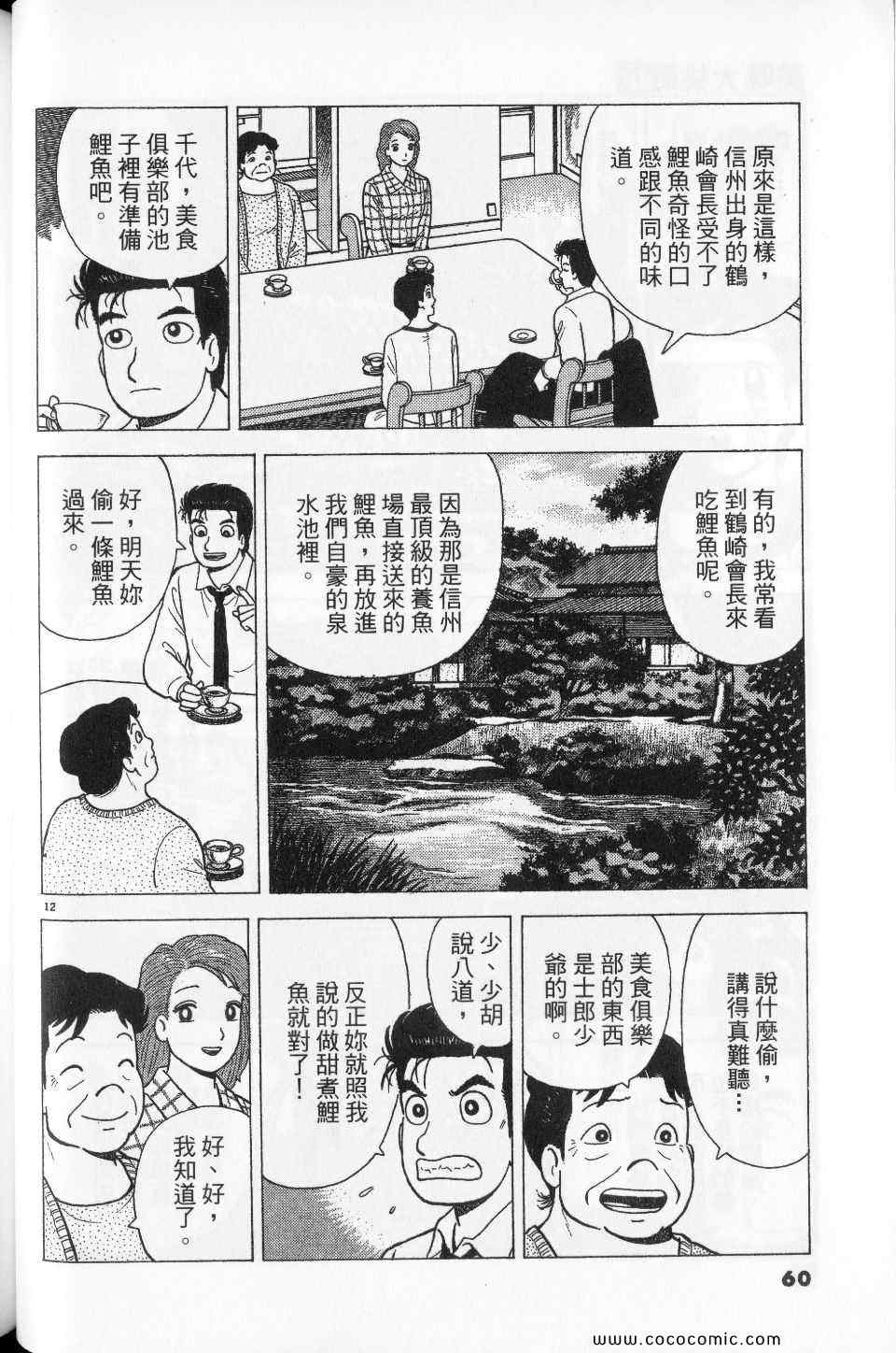 第76卷63