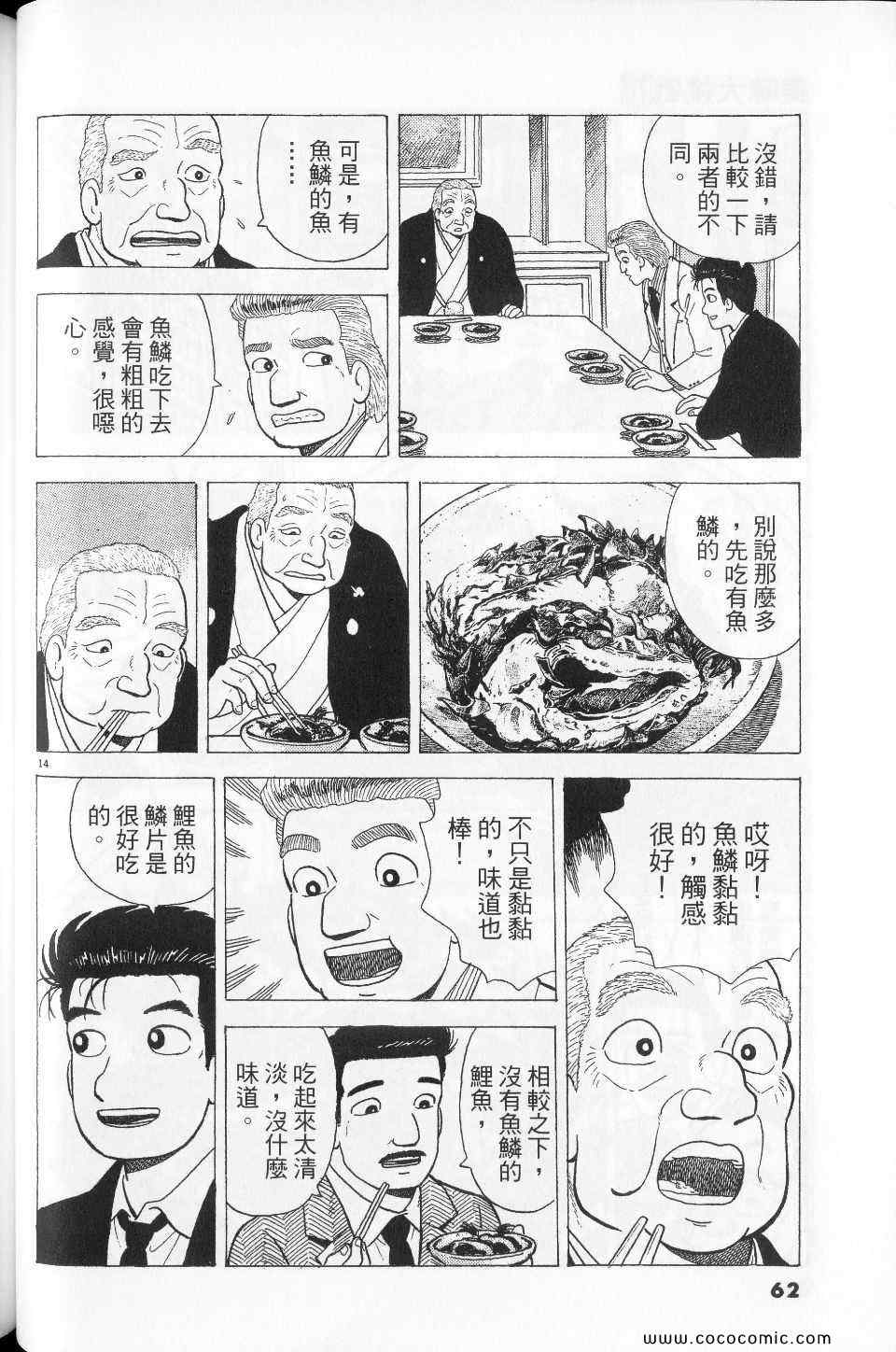 第76卷65
