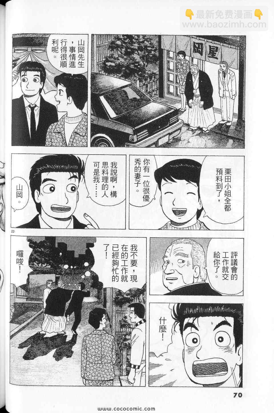 第76卷73