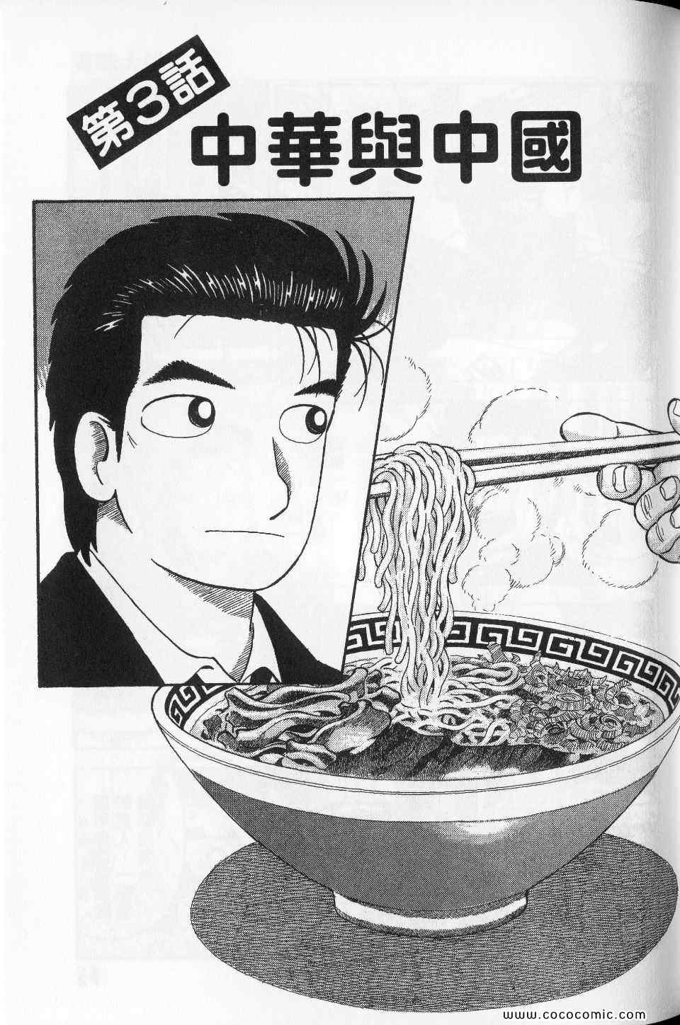 第76卷74