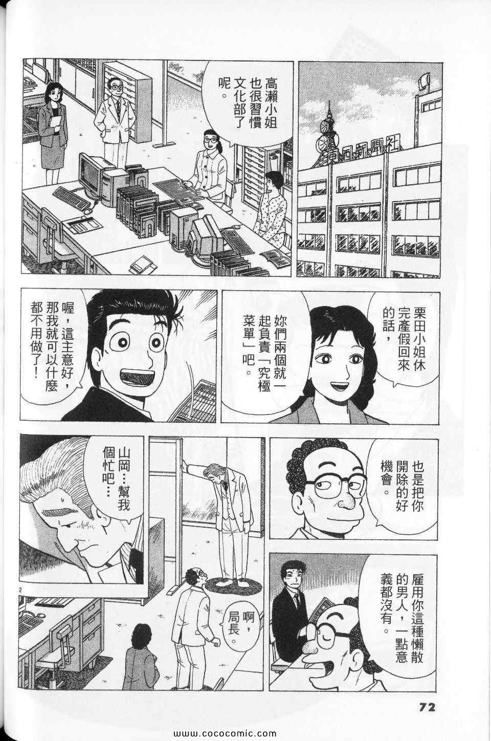 第76卷75
