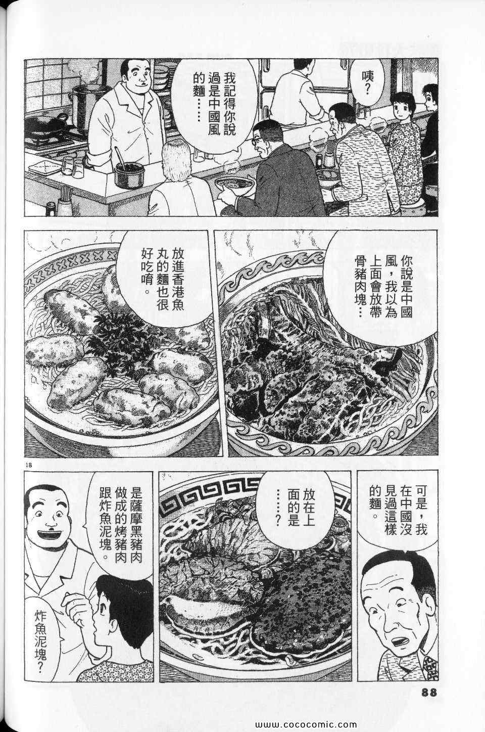 第76卷91