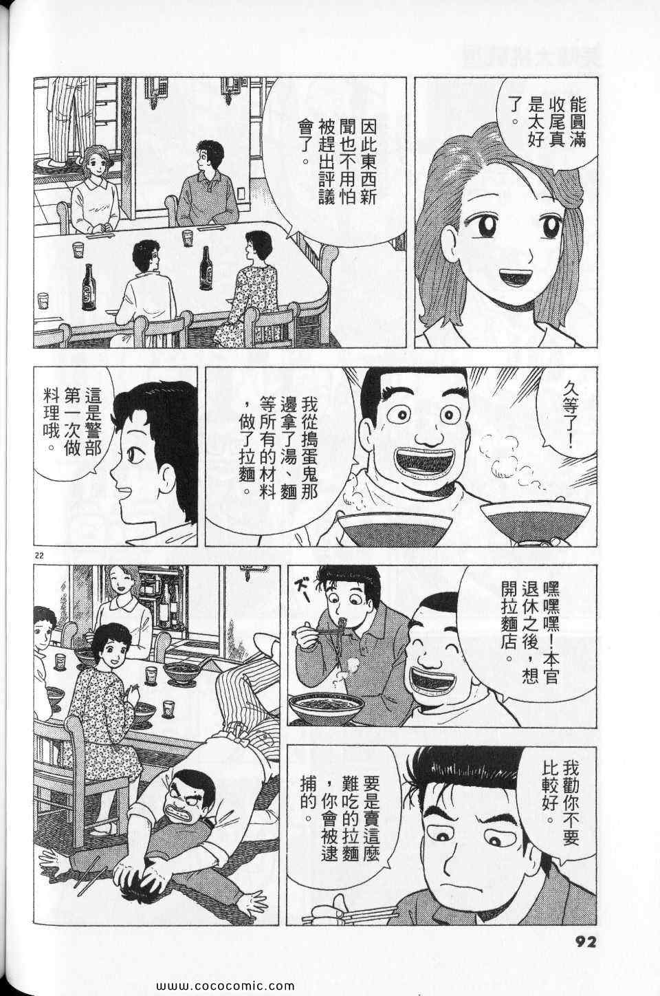 第76卷95