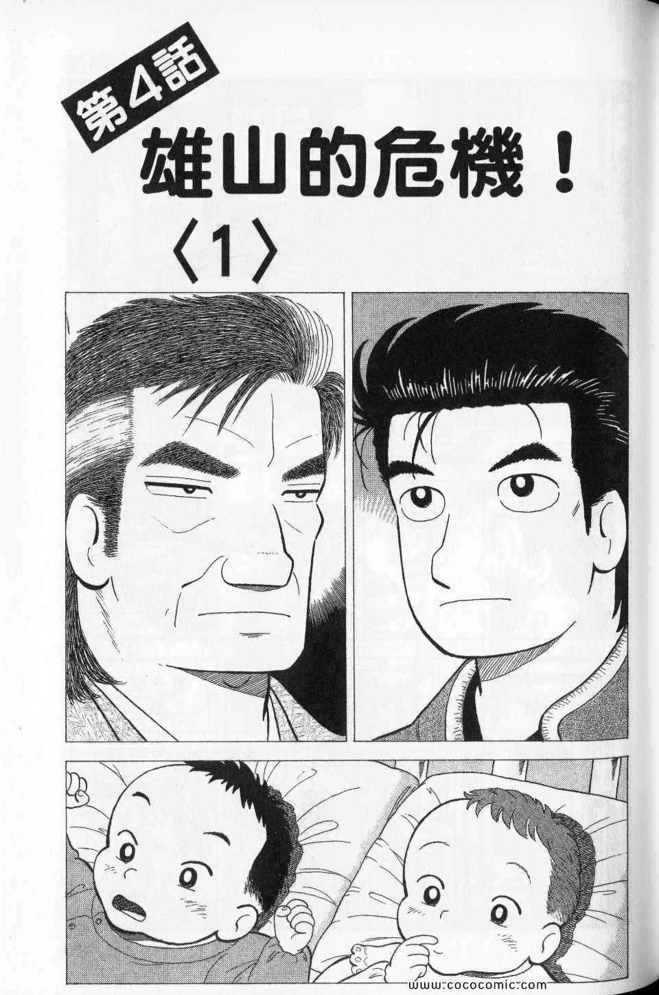 第76卷96