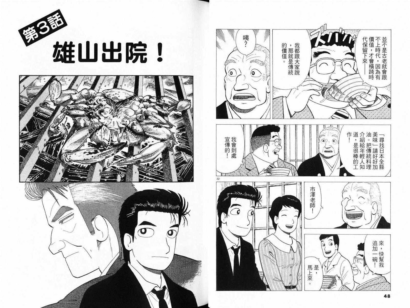 第77卷25