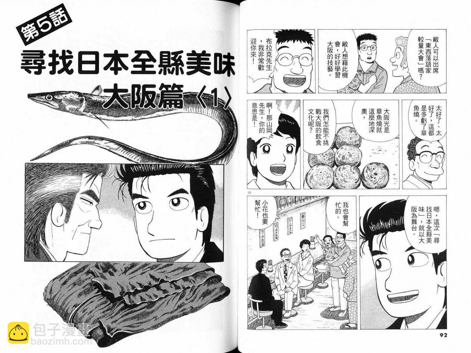第77卷47