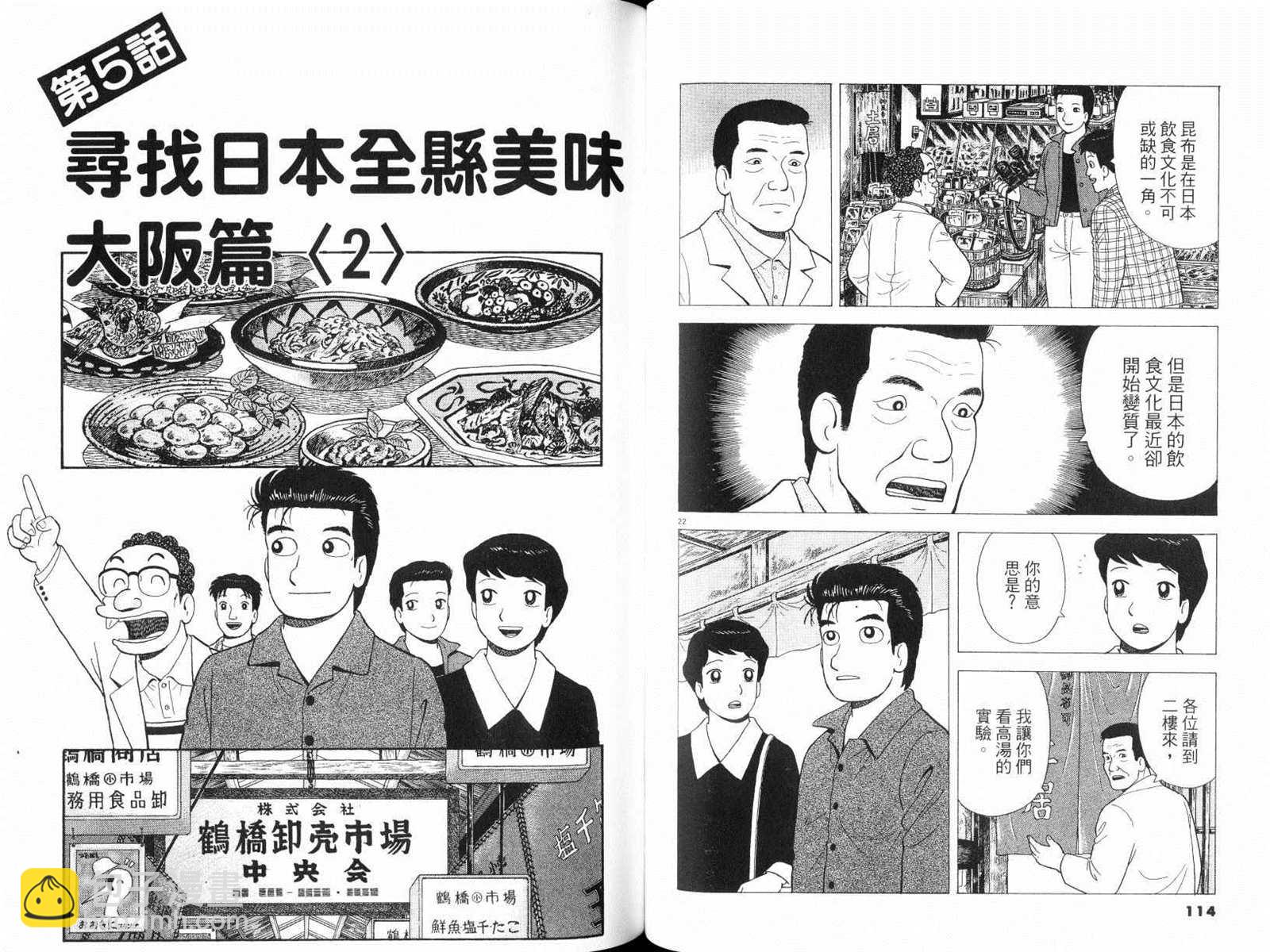第77卷62