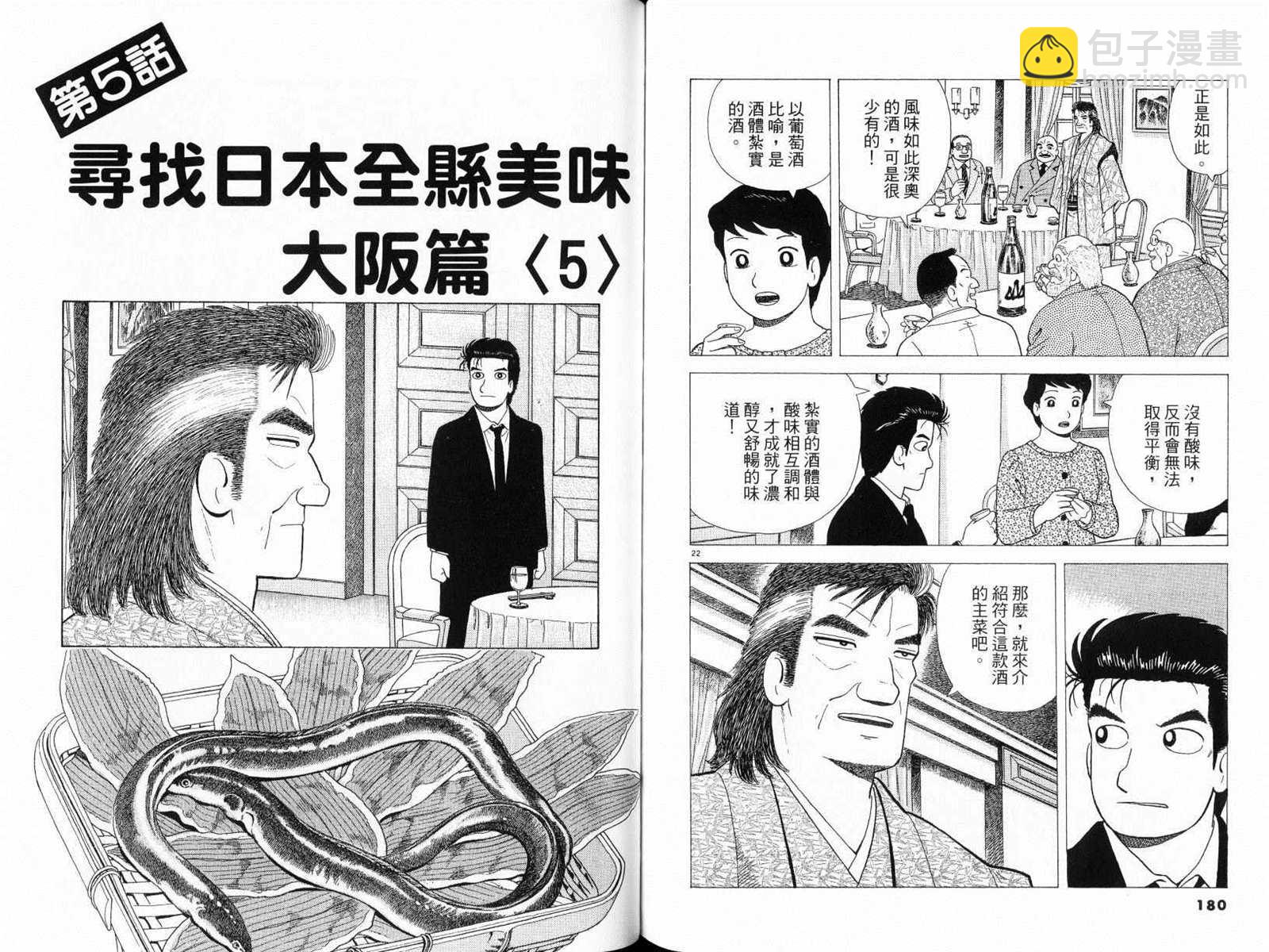 第77卷95
