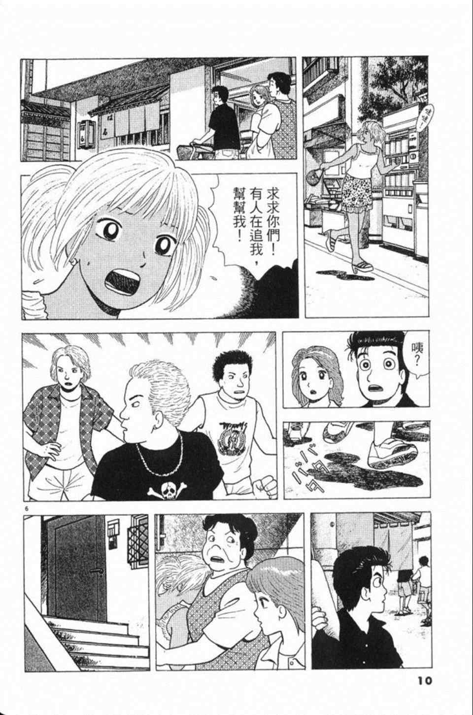 第78卷10