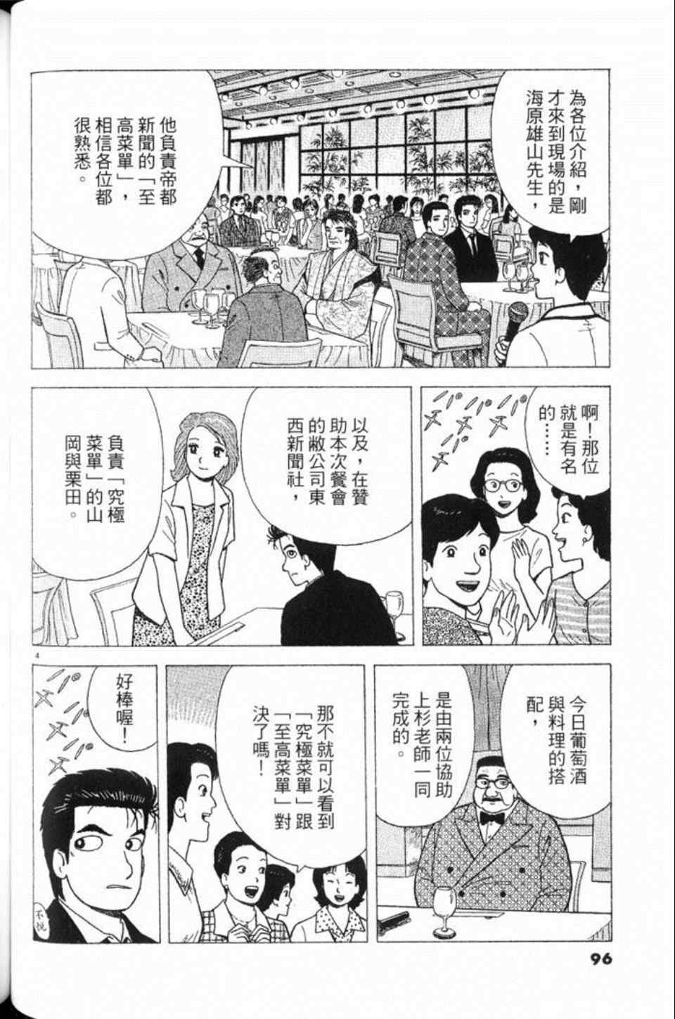第78卷104