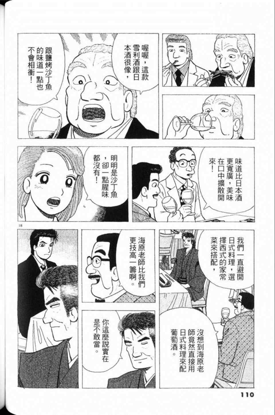 第78卷118