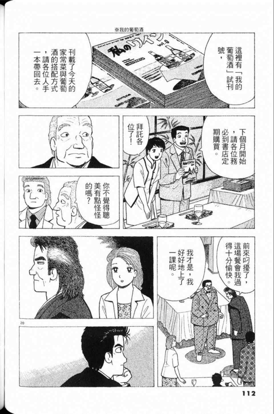第78卷120