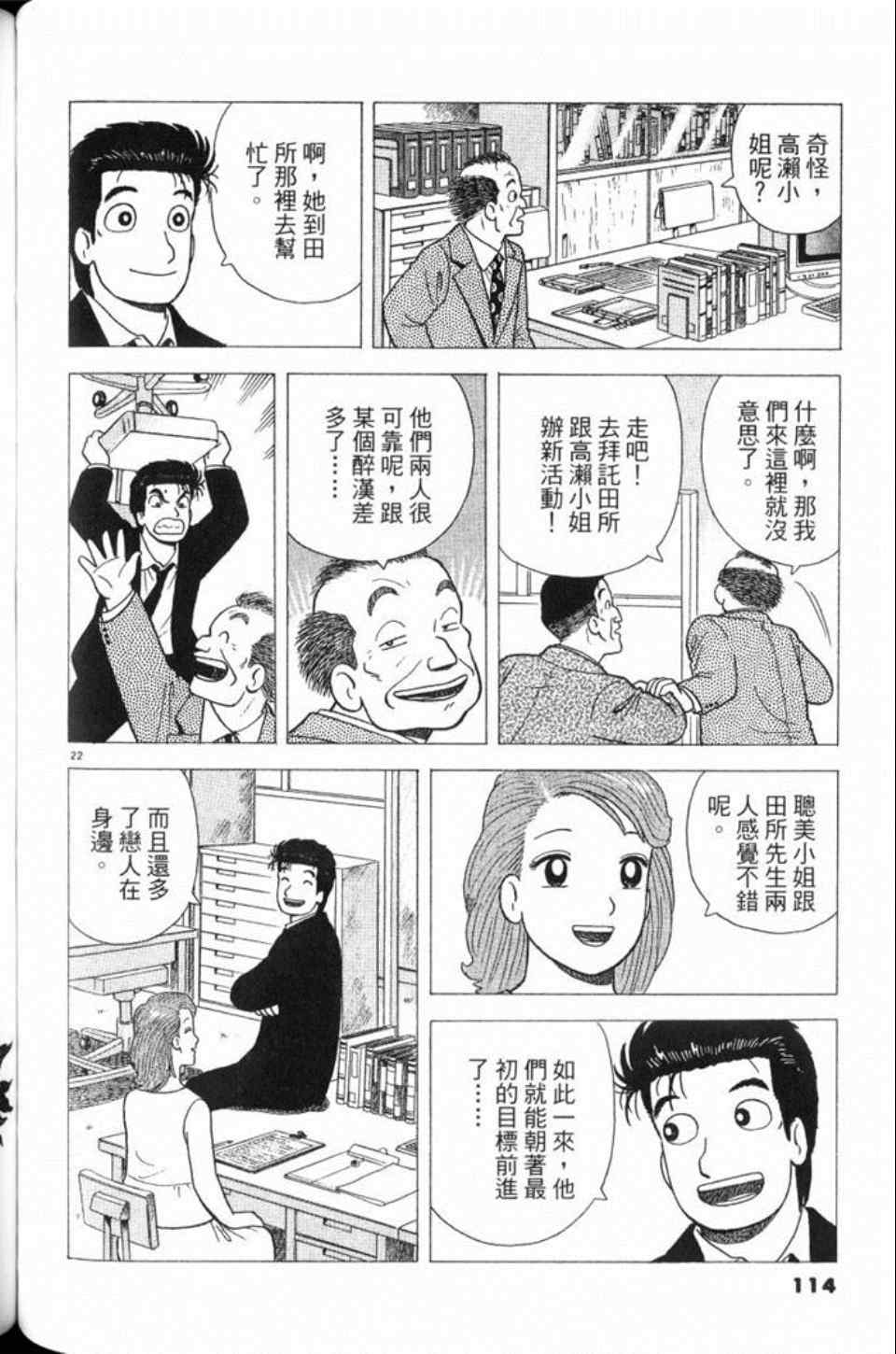 第78卷122