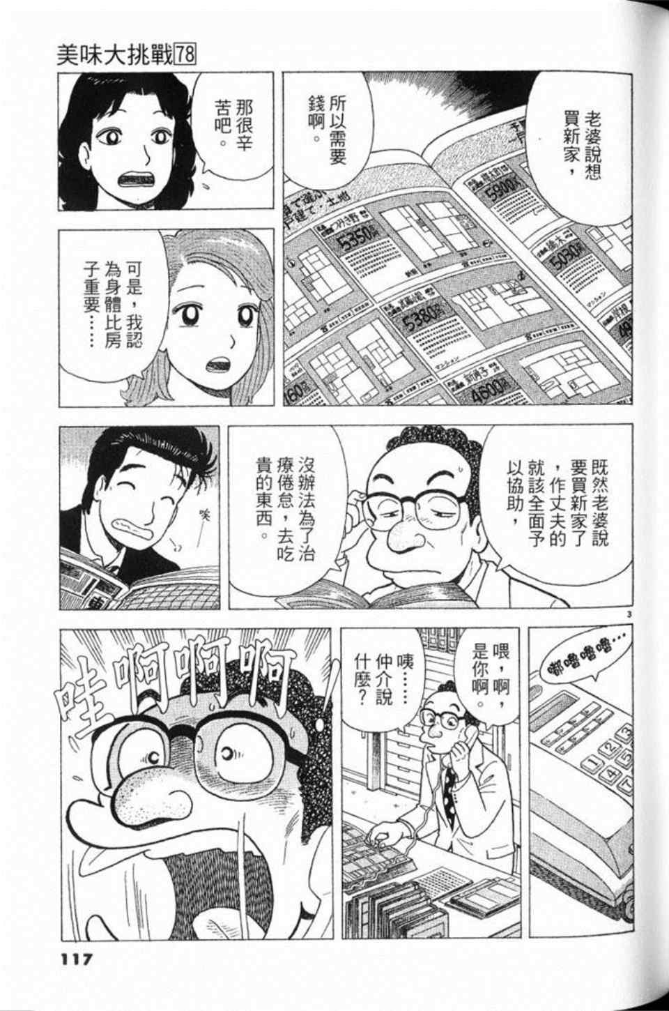第78卷125